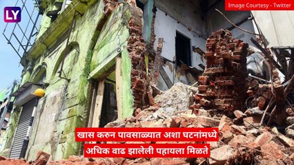 Fort Building Collapsed: मुंबईतील फोर्ट भागातील इमारतीचा भाग कोसळला; 40 जणांना वाचवण्यात यश