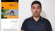 حقيقة تغير الموقف السوداني - سد النهضة - سر التصعيد التركى