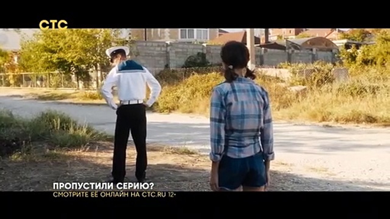 Совершенно летние - 6 серия