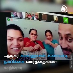 Kamal Haasan Surprises Cancer Patient Over A Video Call