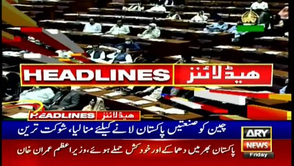 ARY News Headlines | 4 PM | 25th June 2021