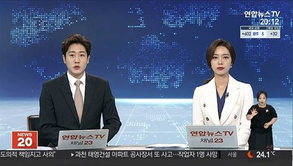 "연말까지 화살머리고지 전사자 유품 보존처리"