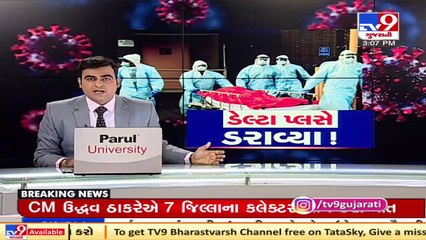 War of words between BJP and AAP over Delhi's oxygen demand during Covid-19 wave _ TV9News