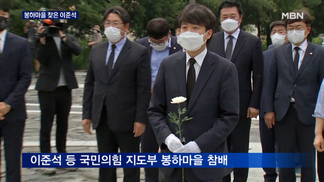 "노무현의 가치를 국민의힘 가치로" 봉하마을 찾은 이준석
