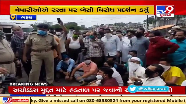 Traders stage protests over poor condition of roads in their area, Bharuch _ TV9News
