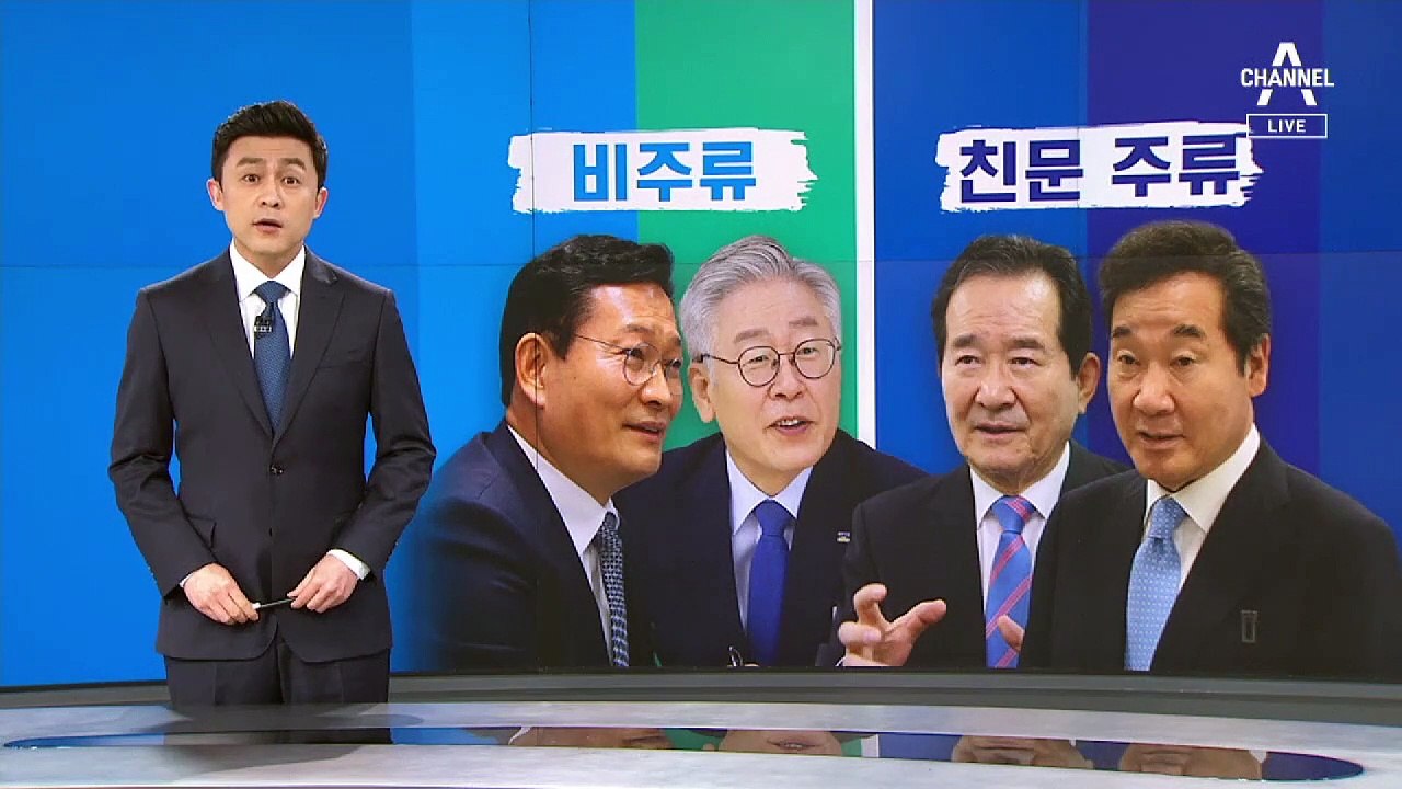 민주당, 경선 일정 연기 안한다…9월초 대선후보 선출