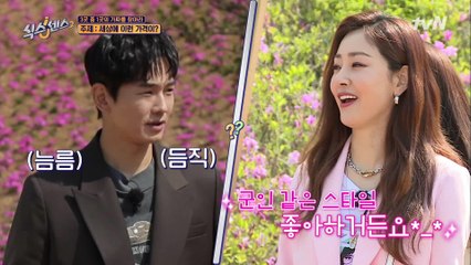 처음 보는 나라의 적극 어필! '나라 누나' 한 마디에 무장해제된 나라 >.