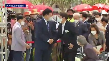 윤석열 “힘들게 검사 생활, 부정 없었다” 소송 검토