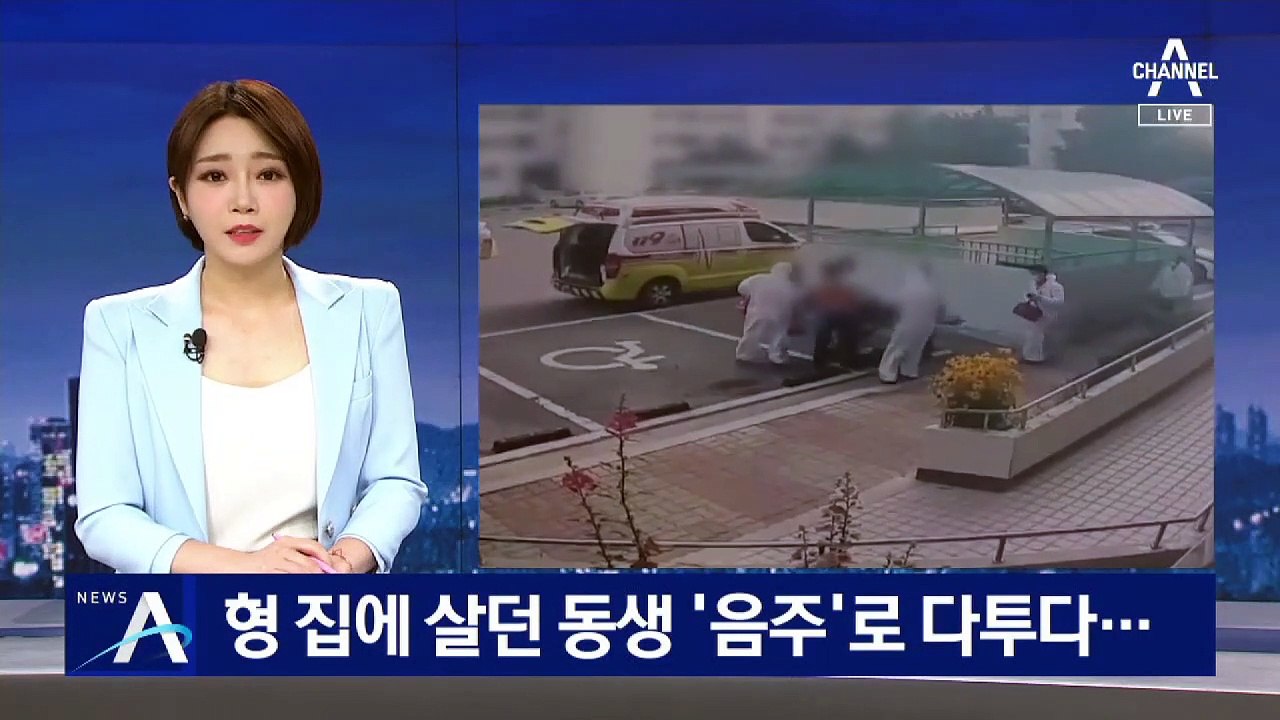 음주 문제로 다투다 흉기 휘둘러…친형 살해한 동생