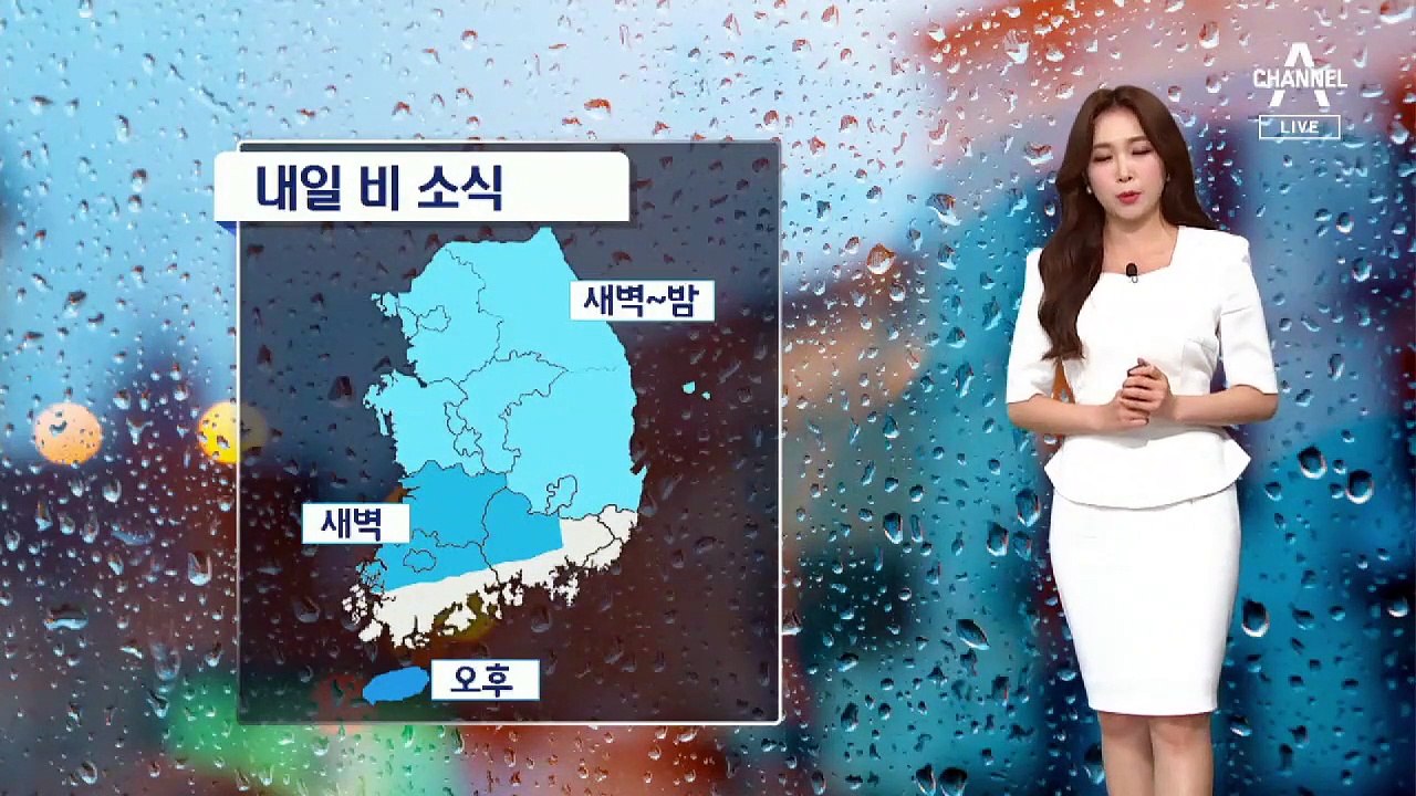 [날씨]주말 비 소식, 더위 이어져