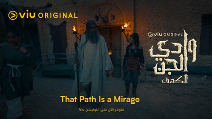 “That Path Is a Mirage” - Wadi Aljinn (2021) Soundtrack ♫