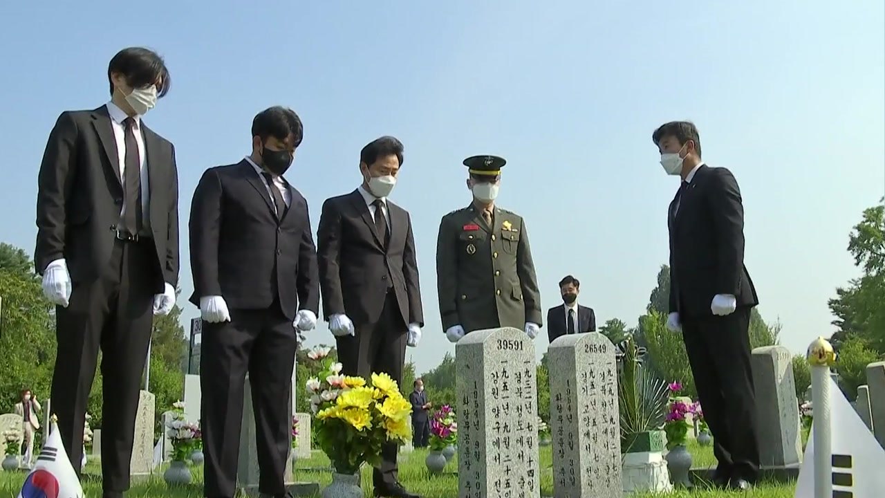 [서울] 오세훈 "유공자 자부심 느낄 공간 마련 모색" / YTN