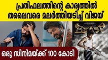 Vijay beats Rajinikanth as highest paid Tamil actor with Rs 100 crore paycheck for Thalapathy 65?
