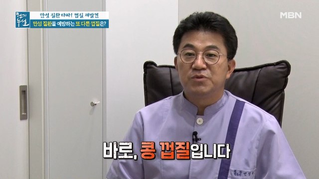 당뇨 완화에 도움되는 껍질째 먹는 콩? 섭취 후 혈당 변화 실험