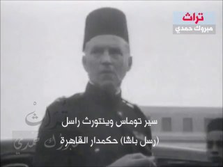 فيديو نادر جدا لمظاهرات الطلبة ضد الانجليز في القاهرة عام 1935