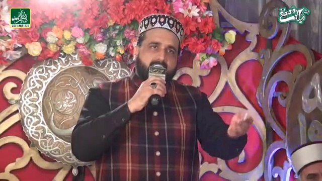Mera Gada Mera Mangta Mera Ghulam Aye By Qari Shahid Mehmood Qadri