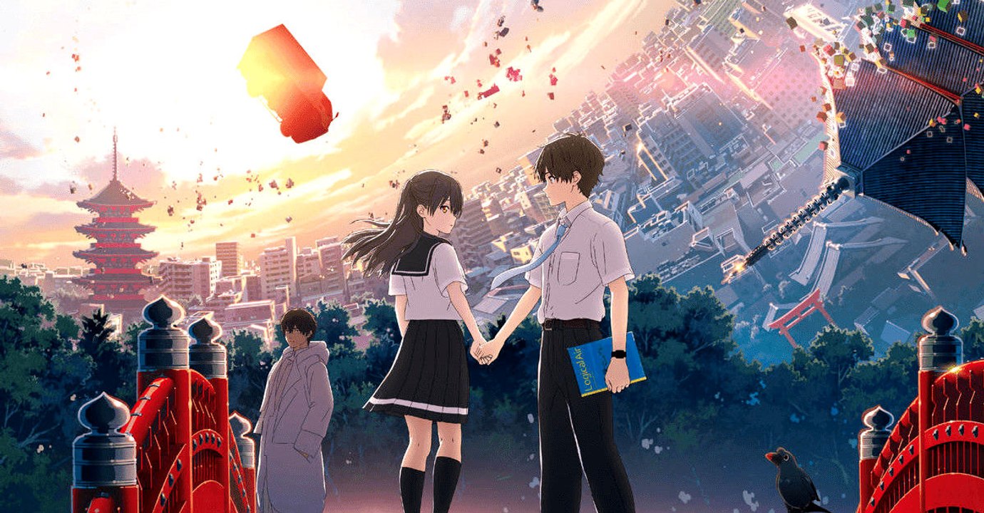 Hello World - Trailer