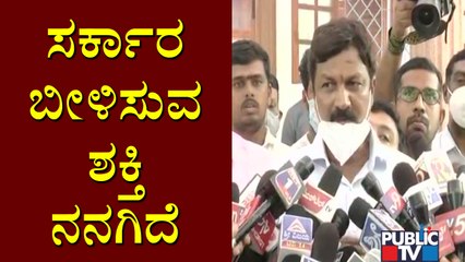 Ramesh Jarkiholi Says He Has The Power Of Collapsing A Government and Forming A Government