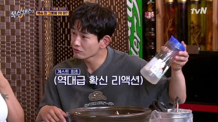 [#하이라이트#] 무한 열정으로 과몰입해서 정답 찾는 온주완 모음zip