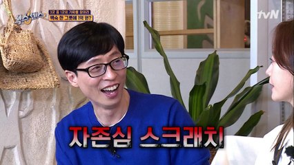 [#하이라이트#] 이리 치이고 저리 치이고 서러운 유재석 수난기 ㅠㅠ