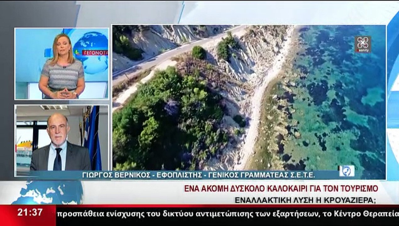 Ο Εφοπλιστής και Γενικός Γραμματέας ΣΕΤΕ, Γ. Βε...