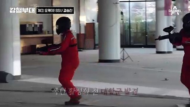 [#강철부대 14회 하이라이트] 해양경찰특공대 현역 클라스 ㄴ(°0°)ㄱ 대항군까지 구조해버리는 SSU의 대테러!