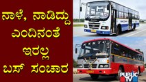 1200 BMTC Buses and 500-700 KSRTC Buses Will Only Be Available On Saturday and Sunday