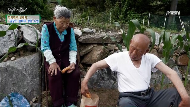 백 살까지 같이 살아야지~ 아내에게 전하는 남편의 따뜻한 진심♥