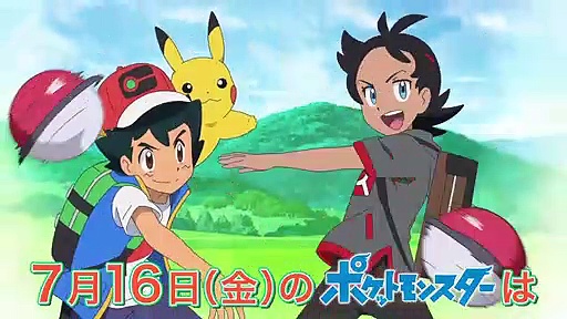Pokémon sword and shield Episode 73 Preview_HD - Watch Dailymotion Videos