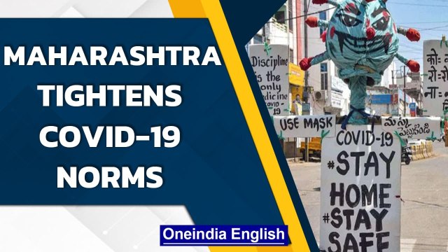 Maharashtra: Stricter Covid-19 norms after 1st Delta+ death, more curbs in Pune, Thane|Oneindia News