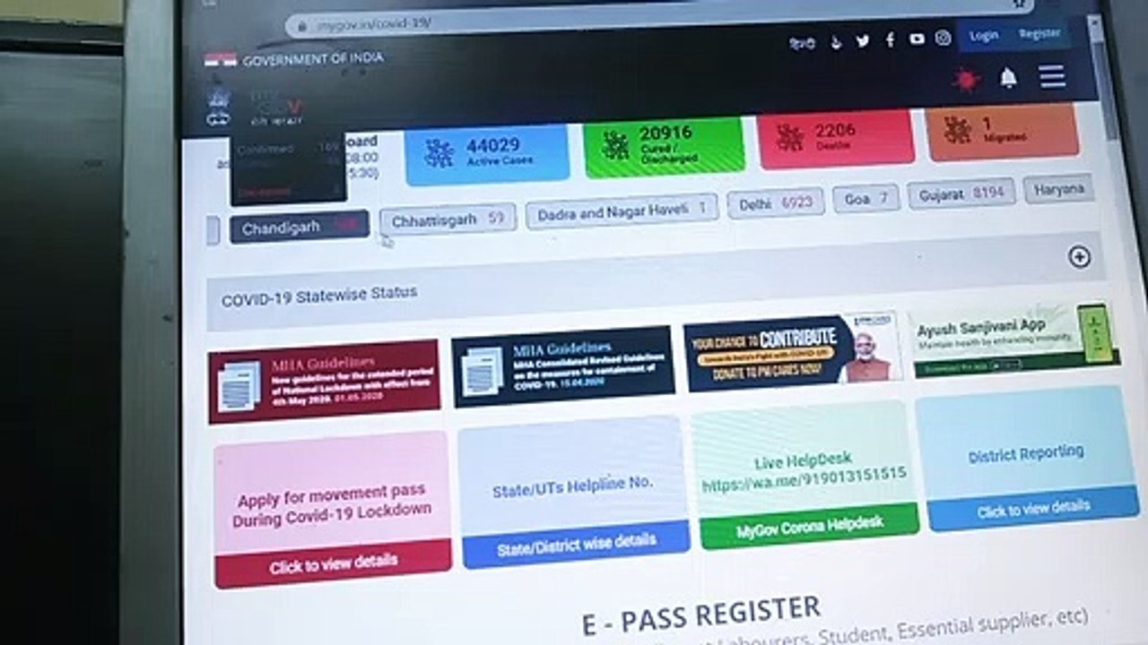 Apply for e pass Inter States Online_How To Apply E pass Lockdown_Interstate Epass Online Lockdown