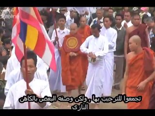 فيلم تسجيلى مترجم بالعربية عن مسلمى الروهينجا  فى مينمار ودور الكاهن  البوذى  اشين بهارتا  فيما يحدث للمسلمين هناك