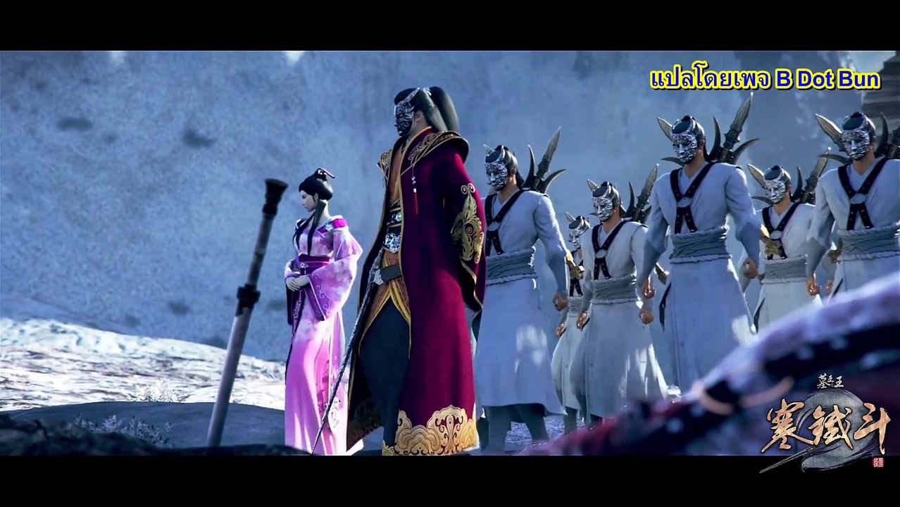 ราชาแห่งสุสาน ตอนที่ 38
