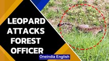 Uttarakhand: Leopard attacks forest officer | Oneindia News