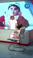 أسرار شهرة الطفلة مسك العنزي