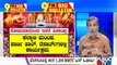 Big Bulletin With HR Ranganath | Govt Gives Green Signals For Marriages In Halls | June 25, 2021
