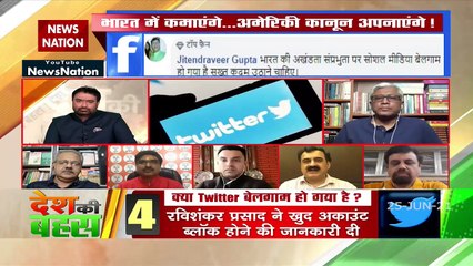 Desh Ki Bahas : Has social media platform become unchecked