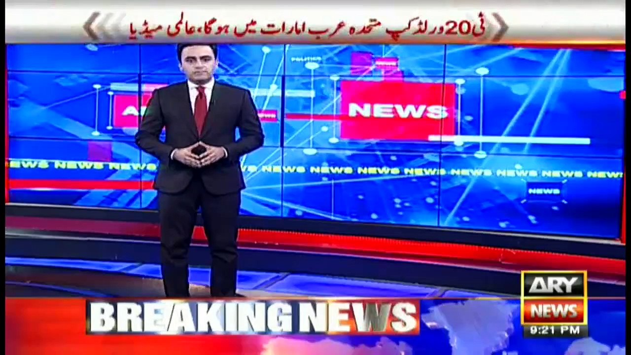 ARYNews | Bulletin | 9 PM | 25 June 2021