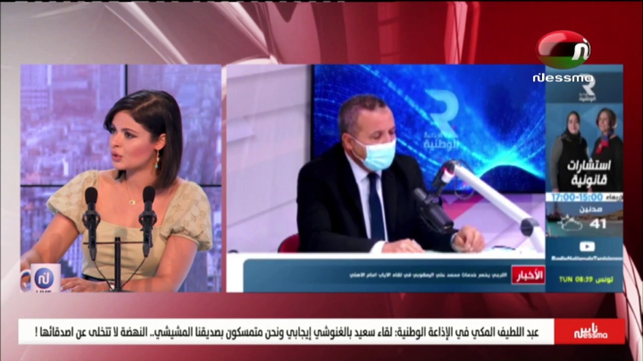 ناس نسمة نيوز ليوم الجمعة 25 جوان 2021 - الجزء...