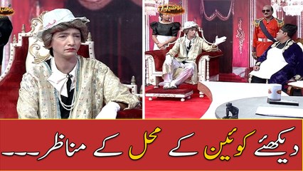 Dekhiye Queen Kay Mehal Kay Manazir...