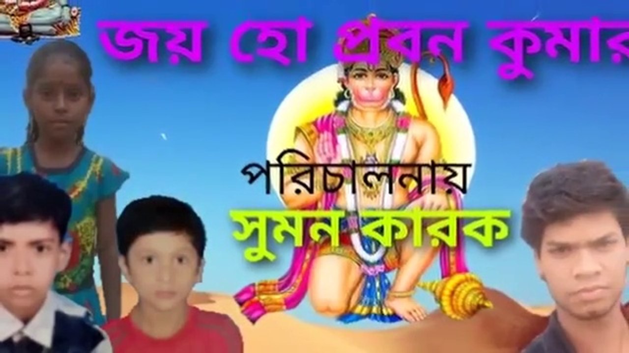 #jay_ho_pawan_kumer_Bajan_song_Hindi_DJ_mix_2019_|#Gorima_diwakar