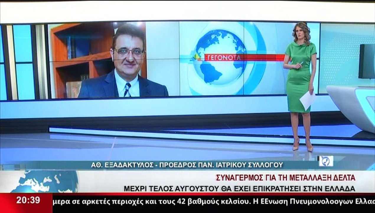 Ο Πρόεδρος Παν. Ιατρικού Συλλόγου Αθ. Εξαδάκτυλ...