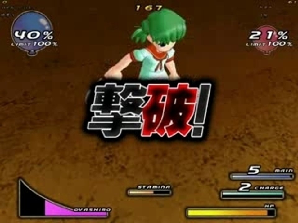 HigurasiDaybreak Battle15