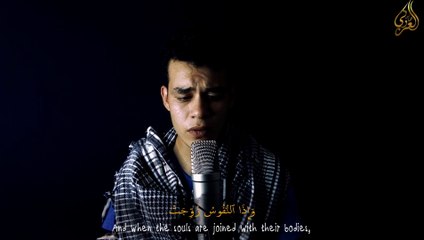 Beautiful joint recitation || Complete Surah At Takwir || Mahmoud El Shitany and Hani Al Azouni