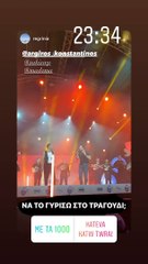 Mad Video Music Awards 2021: Η πρώτη δημόσια εμφάνιση του Τανιμανίδη αφότου έγινε μπαμπάς!