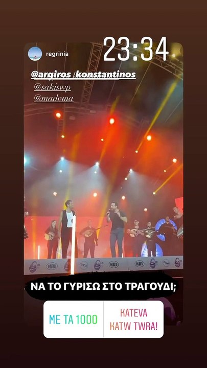 Mad Video Music Awards 2021: Η πρώτη δημόσια εμ...