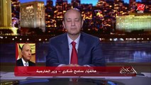 عمرو أديب يسأل وزير الخارجية عن زيارته لقطر والعلاقات المتبادلة.. شكري: تسير في الاتجاه الصحيح