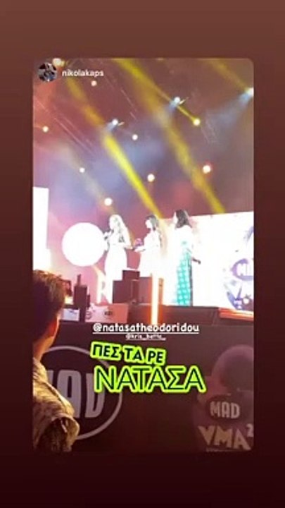 Mad Video Music Awards 2021: Η Θεοδωρίδου βραβεύτηκε από τις κόρες της - Η αγκαλιά και η συγκίνηση