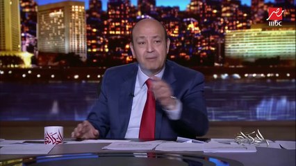 عمرو أديب: فاكرين حادث قتل جورج فلويد.. المحكمة حكمت على الضابط القاتل بالحبس ٢٢ سنة ونصف و متسألونيش ليه و نص