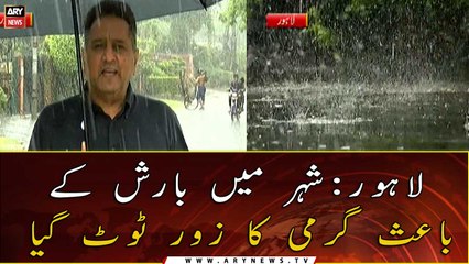 Lahore ke mukhtalif ilaqon mein barish Mossam Khush Gawar